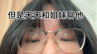 尴尬的社死瞬间