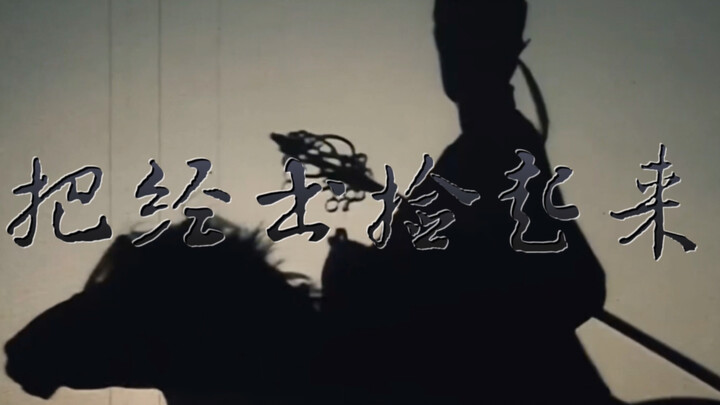 I'm telling you to pick up the scriptures!!!