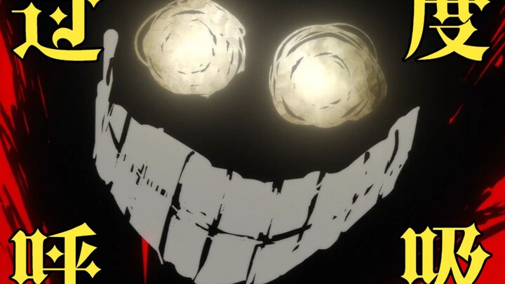 ⚠️⚡️Hô hấp quá mức⚡️⚠️