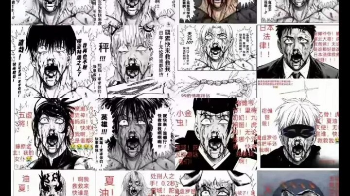 Things About Yuta in Jujutsu Kaisen That You Have to Admit