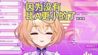 大家来漫展一定要送礼的话鞋子我穿37的，Bra送A就可以了。。。😭【吉诺儿kino】
