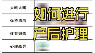约战趣图（230）