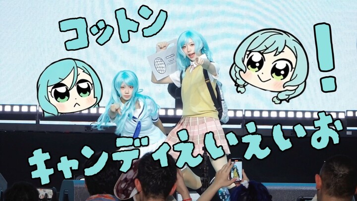 If you’re her real sister, come dance to AAO! Come and savor the delicious cotton-candy-flavored fri