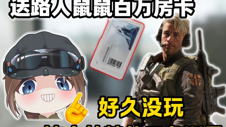 【Catatan Si Tikus Gadis Taiwan】 Penyuka tikus di jalanan: Aku akan bersujud sekali untukmu!