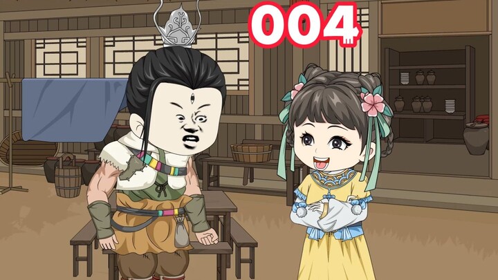《西游大忽悠》第4集：思思为虾仁向二郎神讨老婆