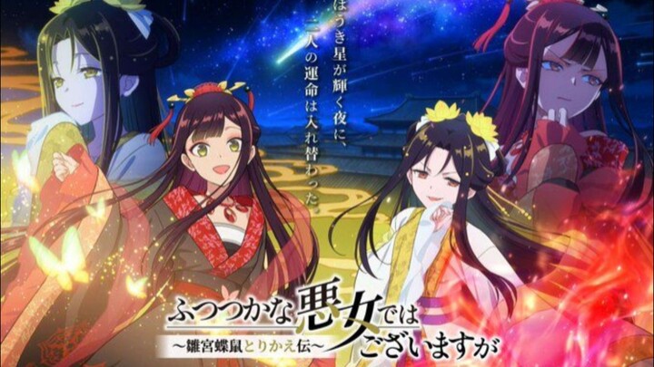 New Anime | Opening Futsutsuka na Akujo