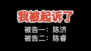[Mengungkap Trik Mengunjungi Toko! Saya Digugat] Tindak Lanjut Insiden Teluk Shenzhen