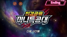 Miniforce Dinoid (Season 7) Ending