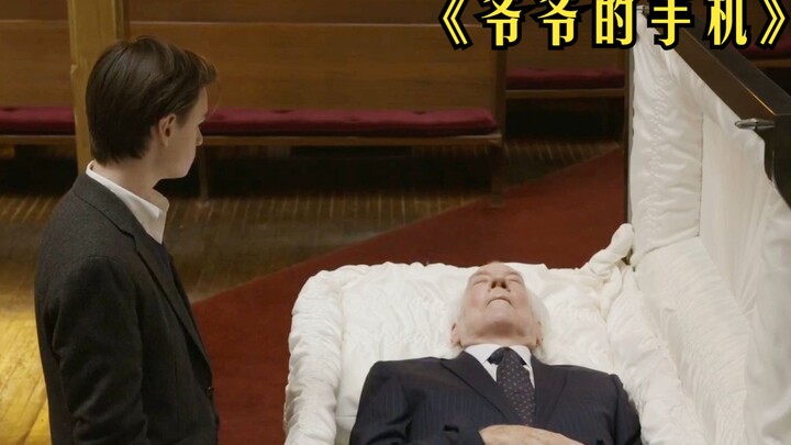 男孩偷偷将手机塞进爷爷的棺材，当晚就收到爷爷的短信！《爷爷的手机》