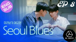 🇰🇷 Seoul Blues | HD Episode 8 (Finale) ~ [English Sub] 2024