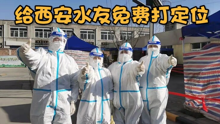 Free Location for Xi’an Streamers: 28-Kill Mid Lane Garen!