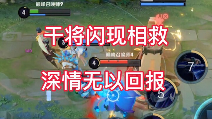 Gặp được anh chàng tài giỏi thế này thì cưới luôn đi!