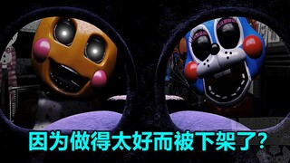 Is FNAF's creator suppressing fan games? A brief analysis of why this high-quality teddy bear fan ga