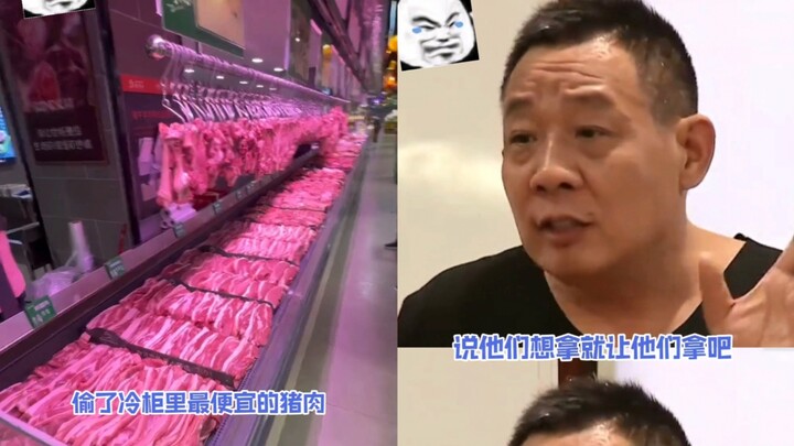 اتضح أن سبب عدم وجود جهاز إنذار أمام بوابة فانغ دونغلاي هو أن إحدى الأمهات سبق أن سرقت أرخص نوع من ا