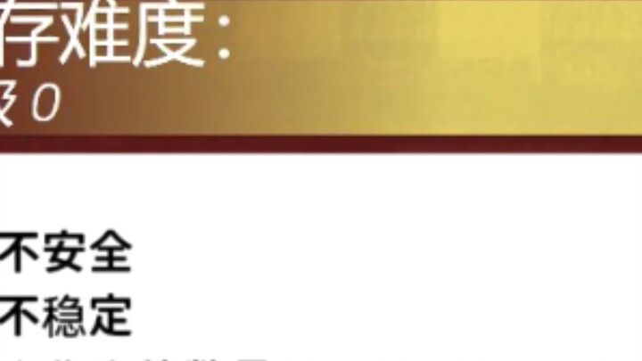 เมื่อคุณหมุนระดับ...