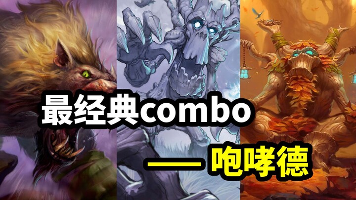 The Strongest and Most Classic Combo — Roar Druid [Hearthstone Museum 02]