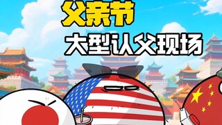 [Polandball] Hari Ayah, pengakuan besar-besaran terhadap ayah, kelinci menderita penghinaan