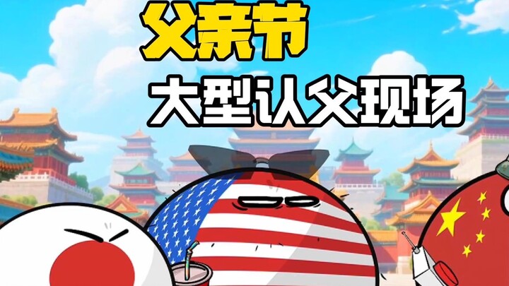 [Polandball] Father's Day, large-scale recognition of fatherhood, rabbit suffered humiliation