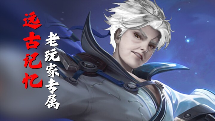 Before we knew it, Honor of Kings has already spawned so many viral memes and iconic moments!