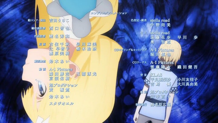 ⚔️Sword Art Online Alicization pt.1 - En 1 "Iris by Eir Aoi" | «ep 1-13» {Beginning arc}