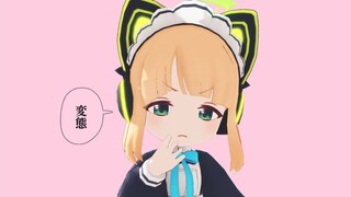 【杂鱼米豆粒】ざぁこ（杂鱼） / 歌愛ユキ