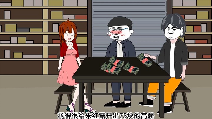 《重回旧年当首富》杨得很坐上火车赶往南宁，见老婆
