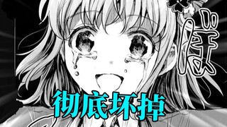 男友上吊！被黄毛爆头！纯爱女友无法读档轮！如何拯救！！