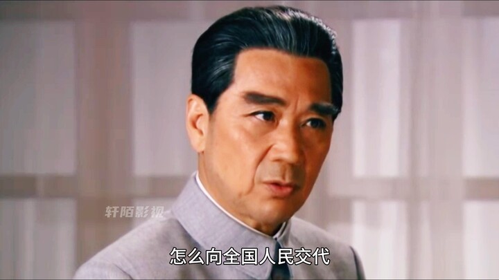 ฝ่าย 101 หนีออกนอกประเทศโดยเครื่องบินไทรเดนต์ ประธานเหมาหมดศรัทธาในตัวพวกเขาอย่างสิ้นเชิง!