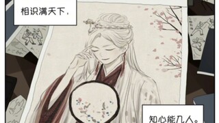 番外篇：大小姐与公子