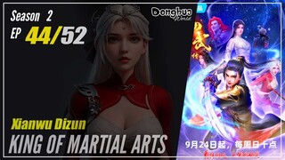 【Xianwu Dizun】 Season 2 EP 44 (70) - King Of Martial Arts | Donghua - 1080P