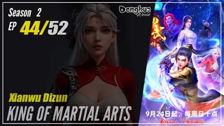 【Xianwu Dizun】 Season 2 EP 44 (70) - King Of Martial Arts | Donghua - 1080P