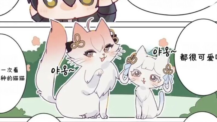 鸣潮同人漫画系列第二期——新鸣汉化