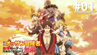 Ông Chú Được Tổ Đội Mạnh Nhất Huấn Luyện - Tập 01 (Vietsub)【Toàn Senpaiアニメ】