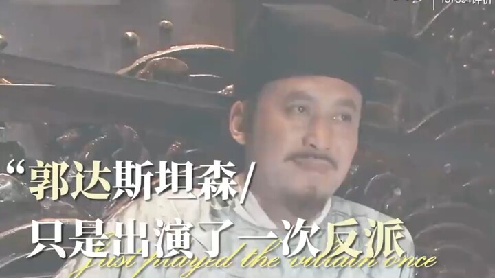Guo Dastanson hanya sekali berperan sebagai penjahat, nyaris membuat pemeran utama He Bing mengalami