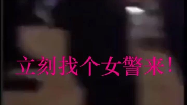 Menggunakan tombak kaum kiri kulit putih untuk menyerang perisai kaum kiri kulit putih