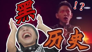 [Public Execution] Major embarrassing moments revealed!? Who would have thought I did this before be