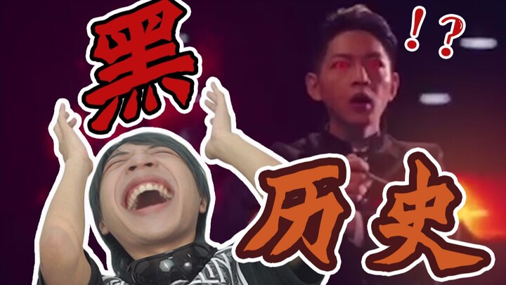 [Public Execution] Major embarrassing moments revealed!? Who would have thought I did this before be