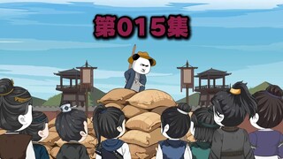虾仁与群贤的较量