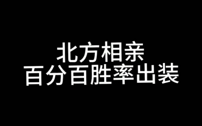 【คะแนน豆瓣 9.9】เฉิน e เหนือพบแม่ยาย อุปกรณ์ที่ทำให้ชนะได้ 100%