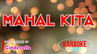 Mahal kita - Cinderella | Karaoke Version |HQ 🎼📀▶️