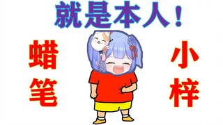 You can also enjoy torture by playing money in 510! Teacher Azusa tries out Shin-chan's summer vacat