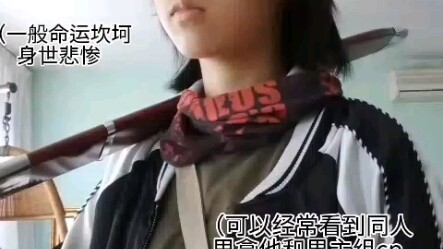 Common character tropes in anime