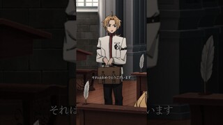 「話 違くない？」／#無職転生  名シーン切り抜き：2期第8話より