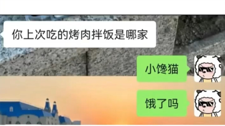 My relationship with my advisor has become a bit ambiguous #Funny