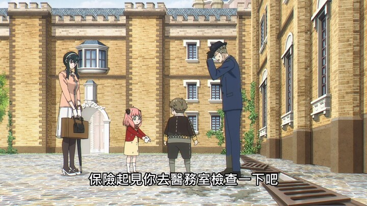 spy x family