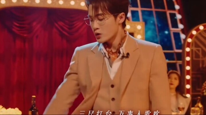 สามปีต่อมา Tan Jianci พา Chen Renxiang กลับมายังโลกมนุษย์เพื่อชมรายการวาไรตี้ และเขาถูกทรมานจนน้ำตาไ
