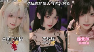 救命我被劫妹包围了