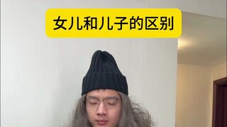 千金与犬子吕克勤内容过于真实学生时代