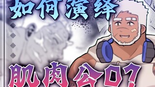 If it's too boring to do 0, you can play with nipples while doing it