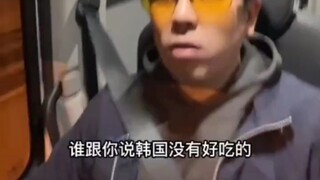格局上升